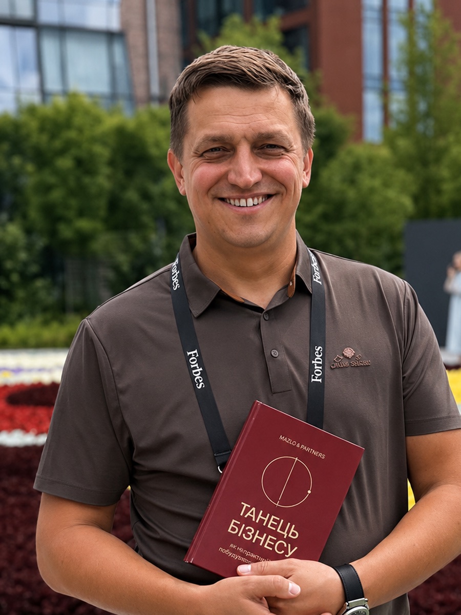 Вадим Марценко з книгою «Танець бізнесу»